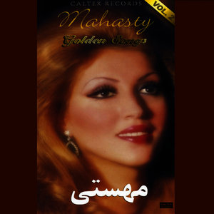 40 Mahasty Golden Songs, Vol 2 - Persian Music