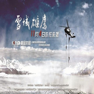 逐梦青春-MIC男团