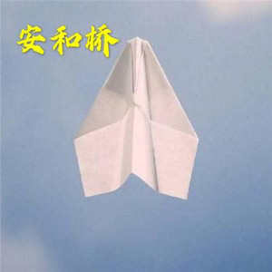 LoveLsGone (电音版)