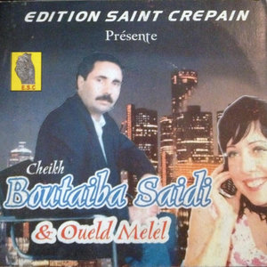 Cheikh Boutaiba Saidi & Oueld Melel