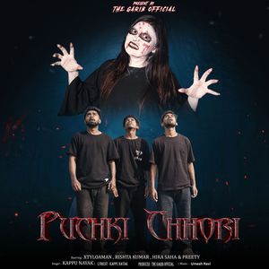Puchki Chhori