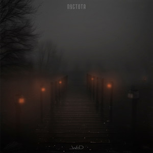 Однажды ты проснёшься