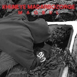 Khuneye MadarBozorge