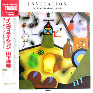 6. A Night In Tunisia 7. Prelude To A Kiss (黑胶版)