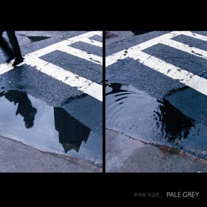 기억 한 조각 (记忆的一块)