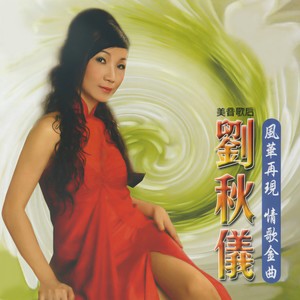榕树下