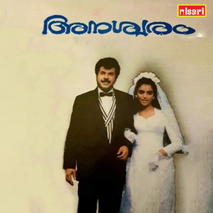 Kallellam Kasthoori