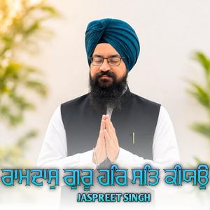 Ramdas Guru Har Sat Kiyo