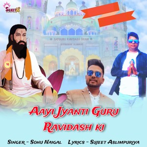 Aayi Jyanti Guru Ravidash Ki