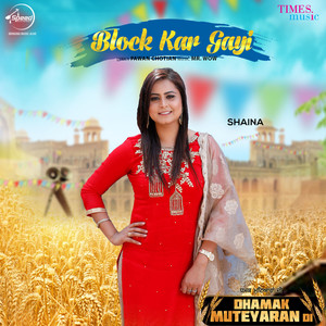 Block Kar Gayi - Single