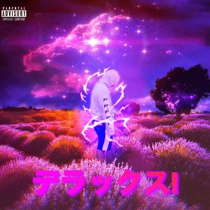 Dolly (Velas Bryan Remix|Explicit)