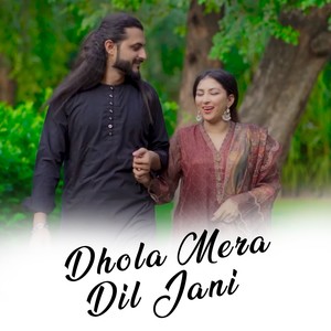 Dhola Mera Dil Jani