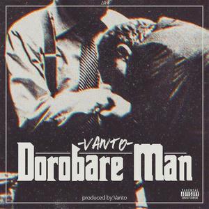 Dorobare Man (Explicit)