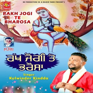 Rakh Jogi Te Bharosa