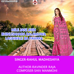 Mile Jani Ayih Bhinusahara Balamuwa Lagawale Ba Pahara