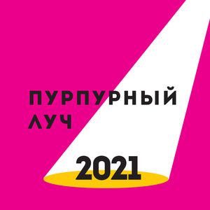 Поколение альфа