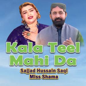 Kala Teel Mahi Da