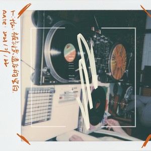 被刻意遗忘的空白