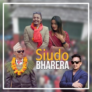 SIUDO BHARERA