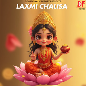 Laxmi Chalisa