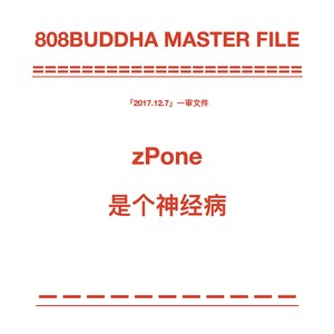 给我打call试试?