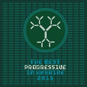 The Best Progressive in UA, Vol. 6