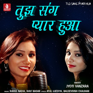 Tuj Sang Pyar Hua - Single