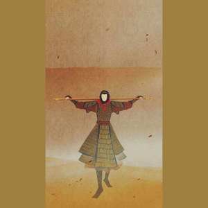 卢冠廷-苦海 (一生所爱Remix|BombingArea / Zed.J remix)