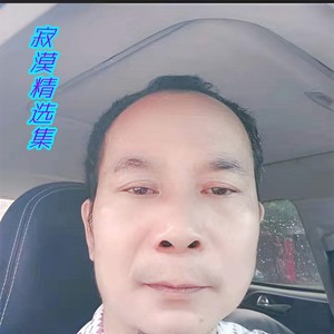 一路向北