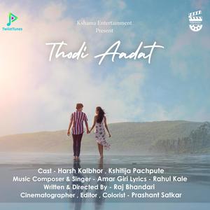 Thodi Aadat