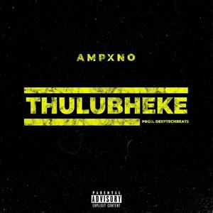 Thulubheke (Explicit)