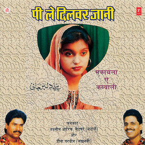 Pilaao Aankhon Se Mastani