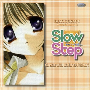 Image Craft Music Selection 3 ~Slow Step~ original soundtrack