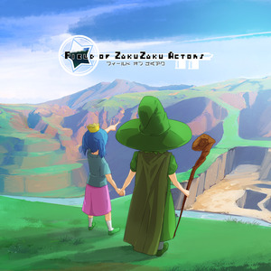 I dance with you -Big Band REMIX!!-