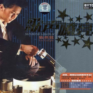 好听封面