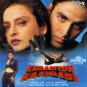 Maa Sherawaliye (From 