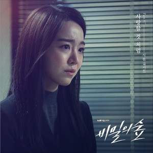 사랑할 것 처럼 (如同爱)