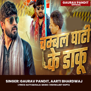 Chambal Ghati Ke Daku