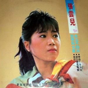 让生命去等候