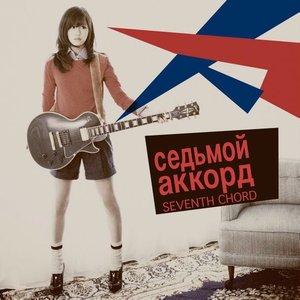 懐かしい初めて (怀念的第一次)