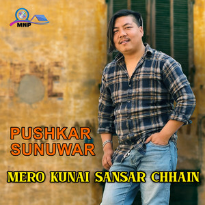 Mero Kunai Sansar Chhain