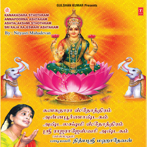 Kanakadhara Sthothram,Annapoorna Ashtakam,Ashtalakshmi Sthothram