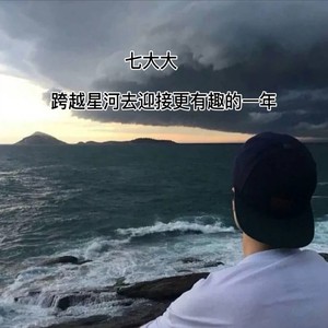 最怕失而复得 (DJ版)