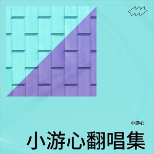 江山雪