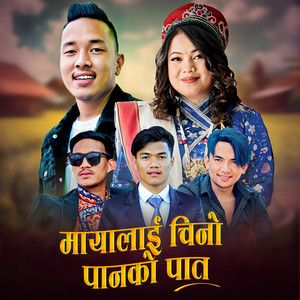 Mayalai Chino Panko Paat