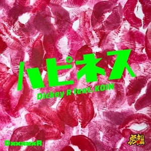 Happiness (feat. 虎韻) (Explicit)