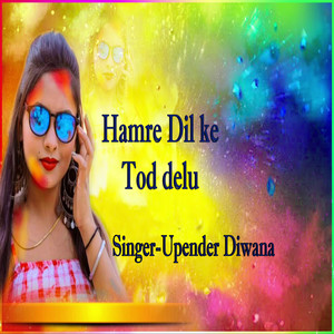 Hamre Dil ke tod delu (Explicit)