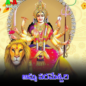 Amma Parameswari