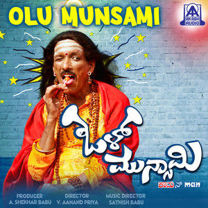 Olu Munsami (Original Motion Picture Soundtrack)