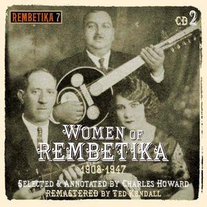 Horis Elphidha Na Pono